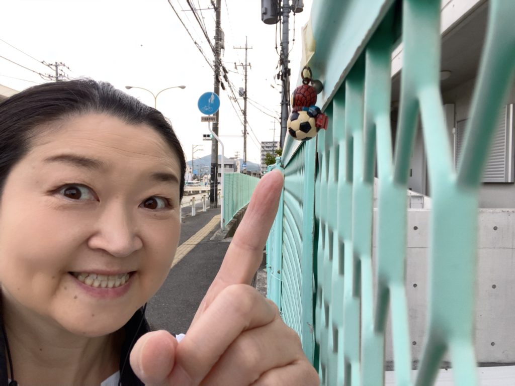 Spider-man key chain I found