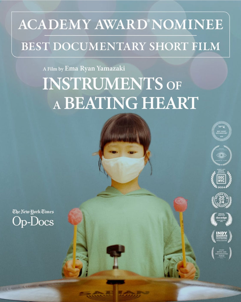 A Film by Ema Ryan Yamazaki "Instruments of a Beating Heart"